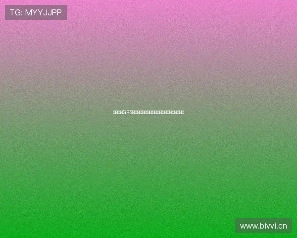 球坛看球GRS平台:全方位解析足球赛事最新动态与精彩瞬间 球坛看球GRS平台:全方位解析足球赛事最新动态与精彩瞬间